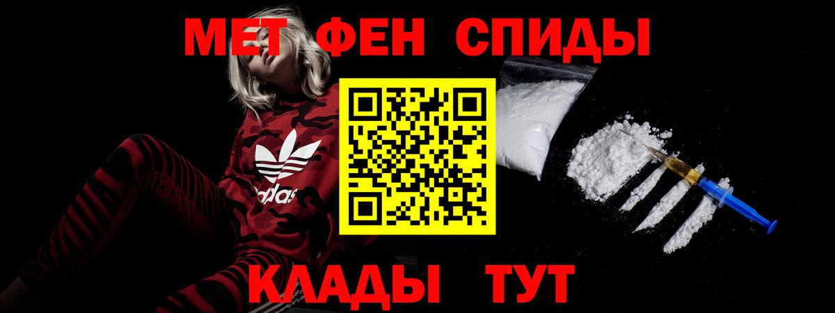 Долгопрудный  АМФ  Вход с VPN  Амфетамин VHQ 
