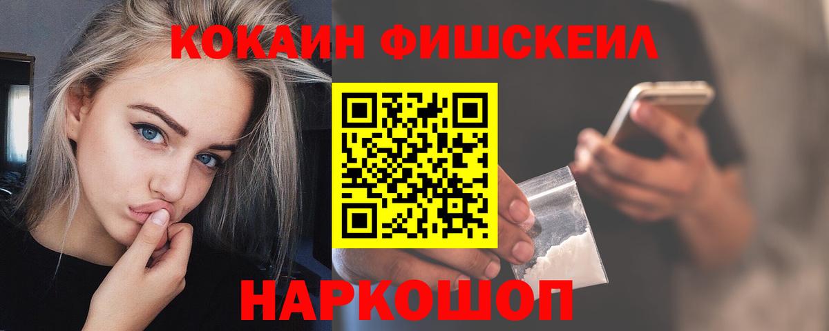 Cocaine Эквадор  где найти наркотики  Кокаин  Долгопрудный  Вход с VPN 