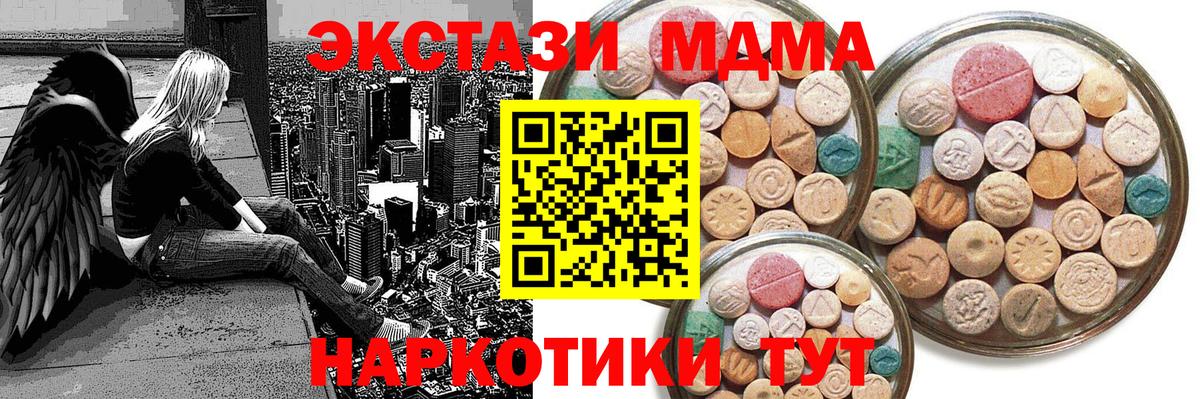 Экстази louis Vuitton  Экстази Philipp Plein  Долгопрудный  Вход с VPN 