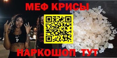 мдма Ливны