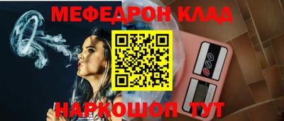 меф VHQ Ликино-Дулёво