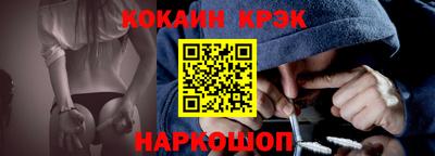 соль ск Лесосибирск