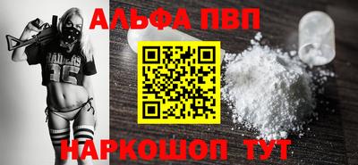 соль ск Лесосибирск