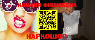 соль ск Лесосибирск