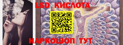 мдма Ливны
