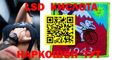 меф VHQ Ликино-Дулёво