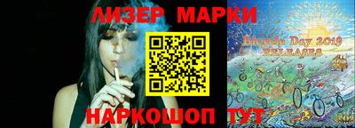 меф VHQ Ликино-Дулёво