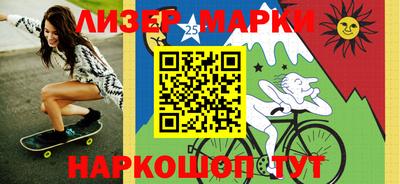 меф VHQ Ликино-Дулёво