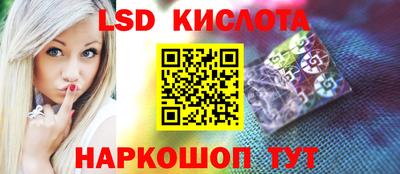 соль ск Лесосибирск