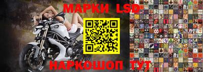 меф VHQ Ликино-Дулёво