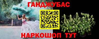 меф VHQ Ликино-Дулёво