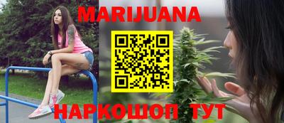 мдма Ливны