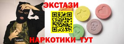 мдма Ливны