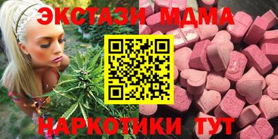 меф VHQ Ликино-Дулёво
