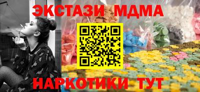 соль ск Лесосибирск