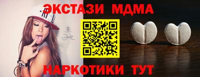 мдма Ливны