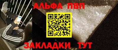 меф VHQ Ликино-Дулёво