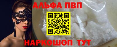 мдма Ливны