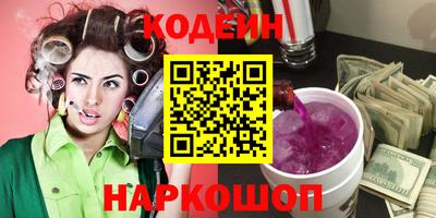 кокаин Малгобек
