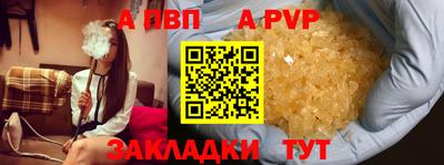 меф VHQ Ликино-Дулёво