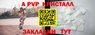 наркотики Мариинск