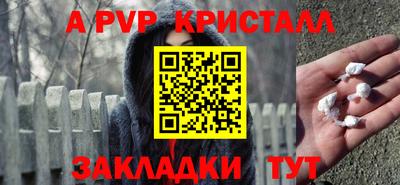 соль ск Лесосибирск