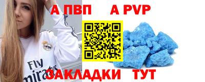 мдма Ливны