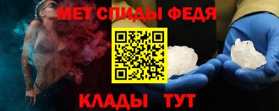 мдма Ливны