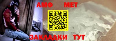 меф VHQ Ликино-Дулёво