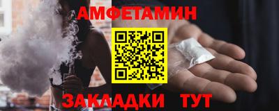 меф VHQ Ликино-Дулёво