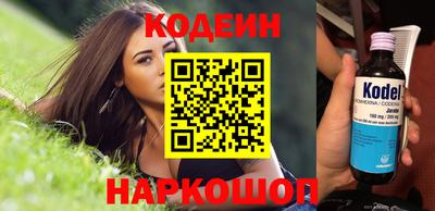 мдма Ливны
