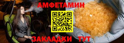 меф VHQ Ликино-Дулёво