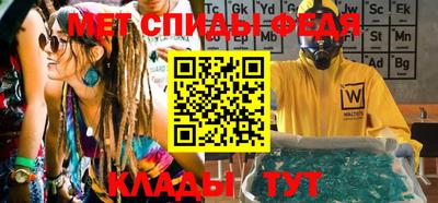 мдма Ливны