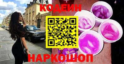 мдма Ливны