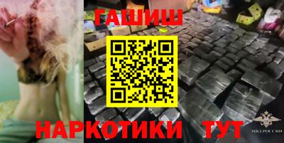 меф VHQ Ликино-Дулёво