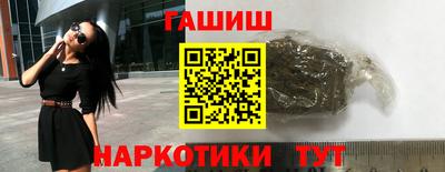 мдма Ливны