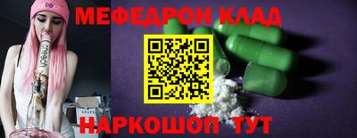 меф VHQ Ликино-Дулёво