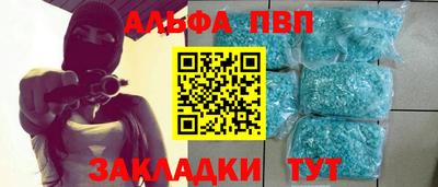 меф VHQ Ликино-Дулёво