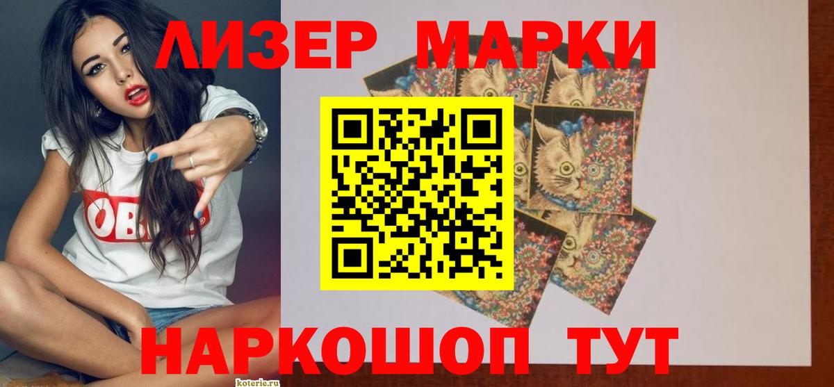 LSD-25 экстази кислота Долгопрудный