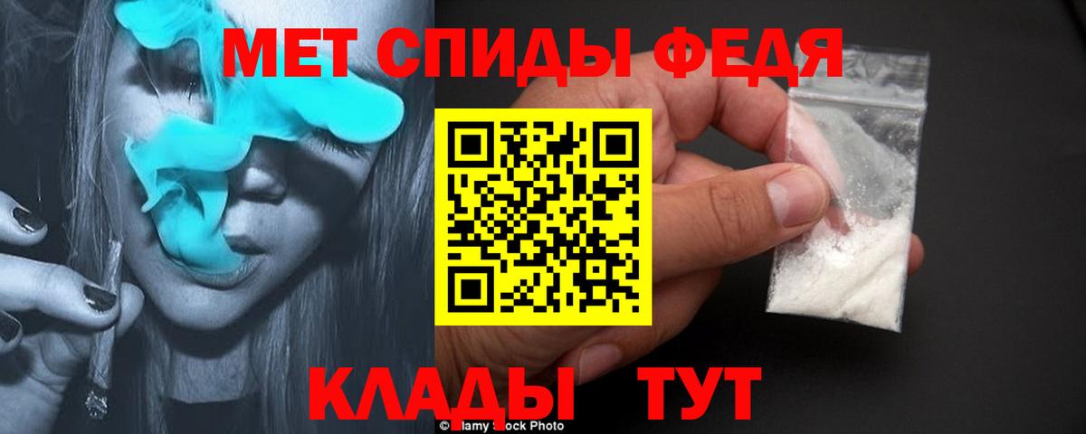 Долгопрудный  МЕТАМФЕТАМИН Декстрометамфетамин 99.9%  МЕТАМФЕТАМИН Декстрометамфетамин 99.9%  Первитин  Вход с VPN 