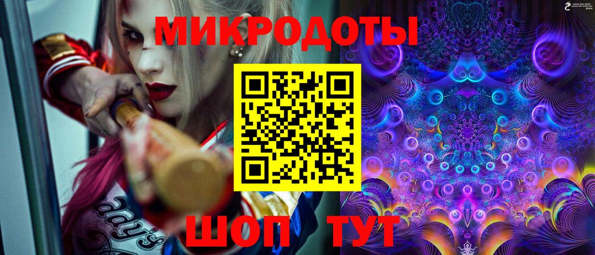 Галлюциногенные грибы мицелий Долгопрудный