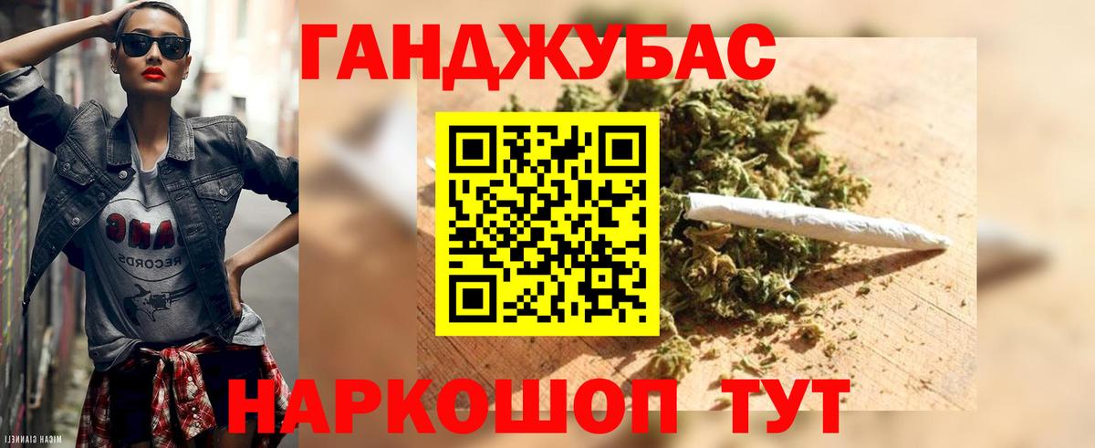 Бошки Шишки семена  Вход с VPN  МАРИХУАНА THC 21%  Долгопрудный  Каннабис план 